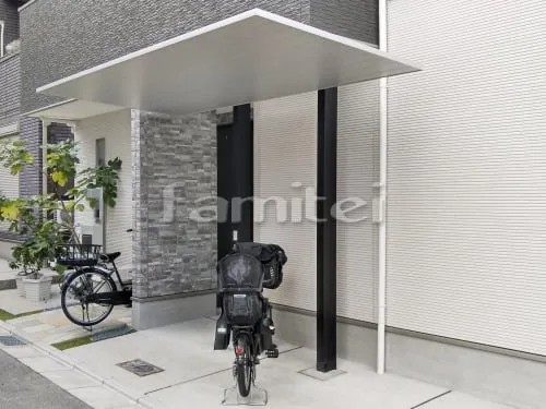 大阪市 エクステリア工事 自転車バイク屋根 LIXILリクシル カーポートSC 駐輪場屋根 サイクルポート F型フラット屋根