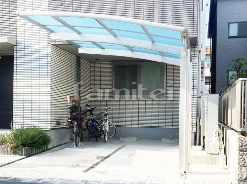 大阪市 エクステリア工事 自転車バイク屋根 YKKAP レイナポートグランミニ 駐輪場屋根 サイクルポート R型アール屋根 カーポート YKKAP レイナポートグラン 1台用(単棟) R型アール屋根