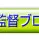 京都府　外構　施工例写真準備しております