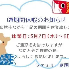 大阪　外構　本日もありがとうございます！！