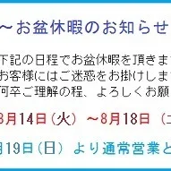 大阪　外構　本日もありがとうございます！！