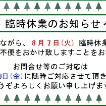 大阪　外構　本日もありがとうございます！！