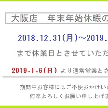 ナチュラル外構工事の施工例　大阪　外構