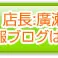 大阪　外構　本日もたくさんのご来店ありがとうございます