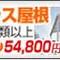 大阪　外構　本日はホームページ日より？？