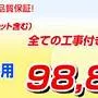 兵庫　大人気のオリジナルカーポート。