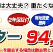 兵庫　高台外構におススメ。新発売！取替シャッターで開閉ラクラク