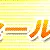 兵庫　ネット通販でセール中！お買得のポスト・表札を展示しています。