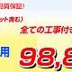 兵庫　スタイリッシュなカーポート　４Ｇ（フォーグ）施工例