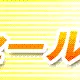 兵庫　人気のポスト。お買得セール中です！！