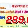 兵庫店（宝塚市）　梅雨の前にサンルームはいかがですか？