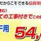 兵庫　テラスの前面パネルで目隠し＆雨よけ