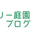 人気タイルを使用した門柱のあるナチュラルモダン新築外構施工例　奈良県 黒滝村