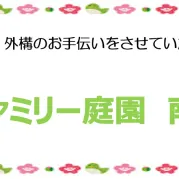 店舗の梅がきれいに咲いていました&#127800;　和泉市