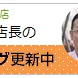 お手入れ要らず♪本物そっくり人工芝