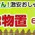 年末の大掃除！！物置で綺麗スッキリ！！！