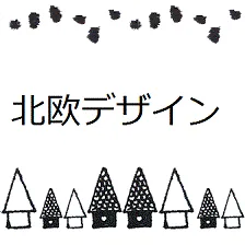 和歌山　岩出市　今の季節にピッタリな北欧デザインのポスト♪♪