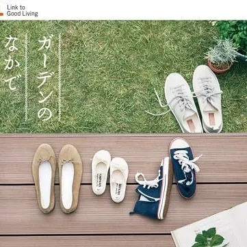 リクシル 庭de暮らしアップ♪選べるギフトプレゼントキャンペーン！