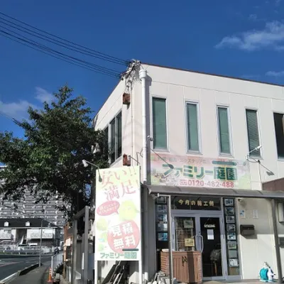 ファミリー庭園　和歌山店はこんな店♪