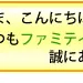 工事費込み♪タイルデッキセット