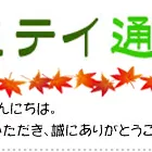 車好きの方必見！趣味部屋として使える車庫ガレージ★