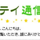 門扉やフェンスのお手入れ方法は？