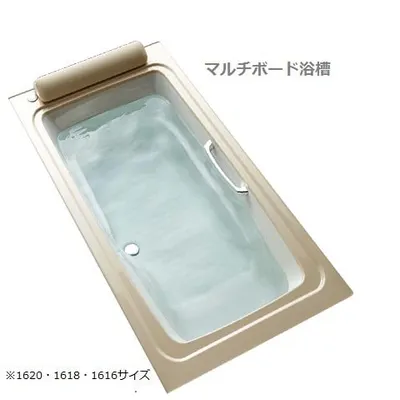 腰掛できる風呂フタとベンチであんしん入浴♪「マルチボード浴槽」