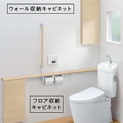 トイレットペーパー収納棚がおすすめ