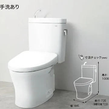 TOTOのトイレ　ＣＳ５９７をご紹介！