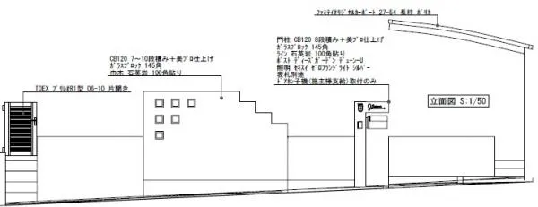 立面図