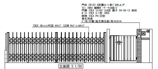 立面図