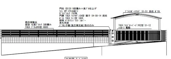 立面図