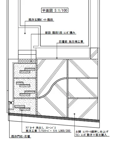 平面図　解体費込み