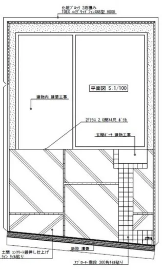 平面図