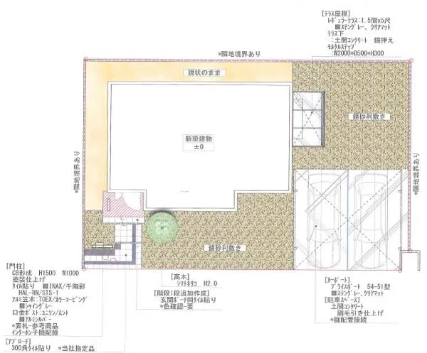 平面図　表札施主支給