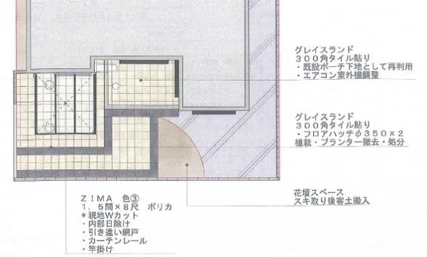 平面図