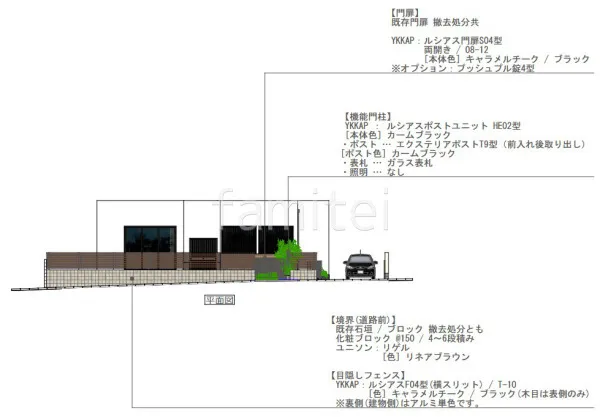 立面図