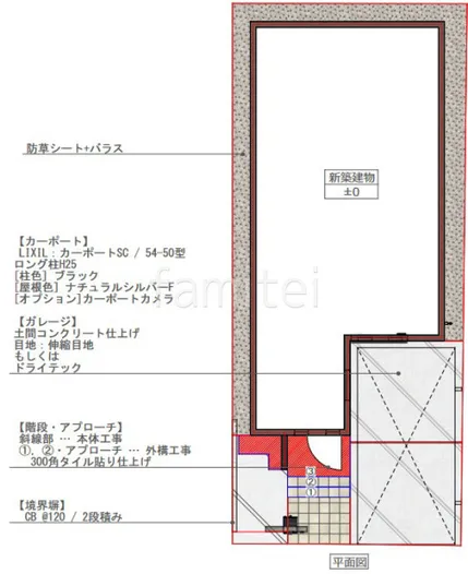 平面図