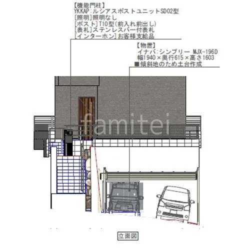 立面図