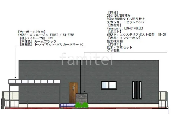 立面図