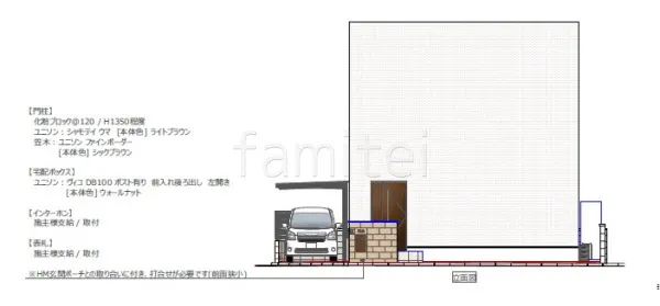 立面図