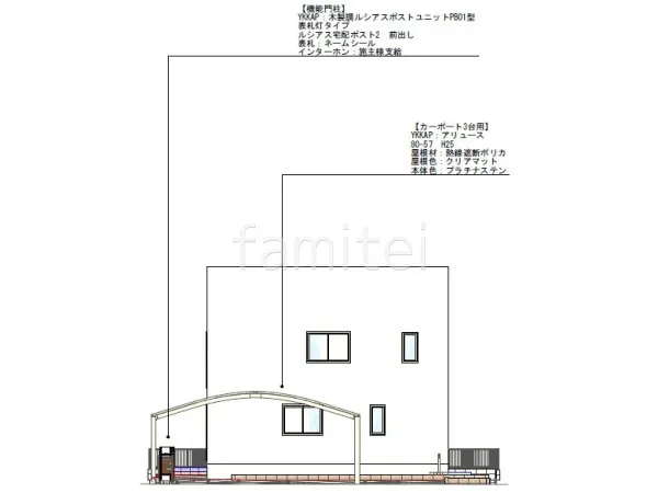 立面図