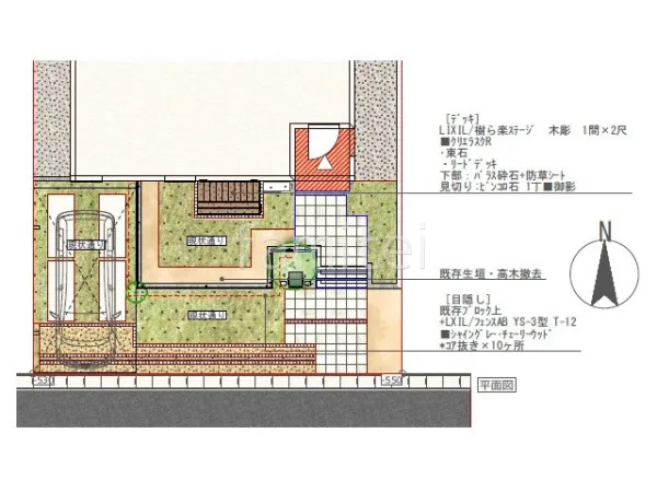 平面図