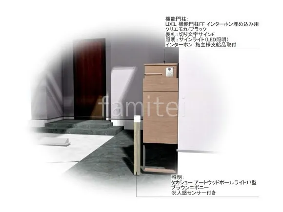宅配ボックス付き機能門柱