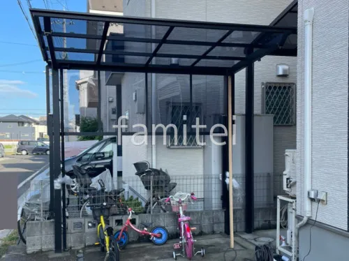 サイクルポート 自転車バイク屋根 LIXIL ネスカF ミニ フラット屋根