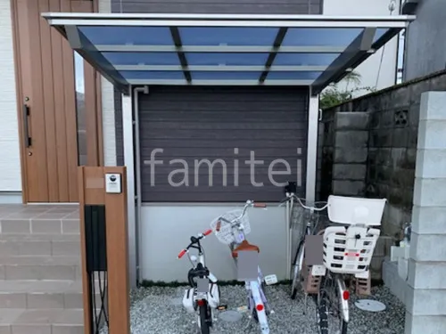 サイクルポート 自転車バイク屋根 LIXIL ネスカF ミニ フラット屋根