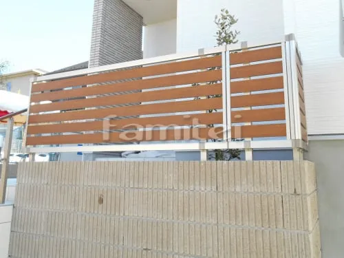 木製調目隠しフェンス塀 YKKAP ルシアスF04型 化粧ブロック ユニソン ジャスティ