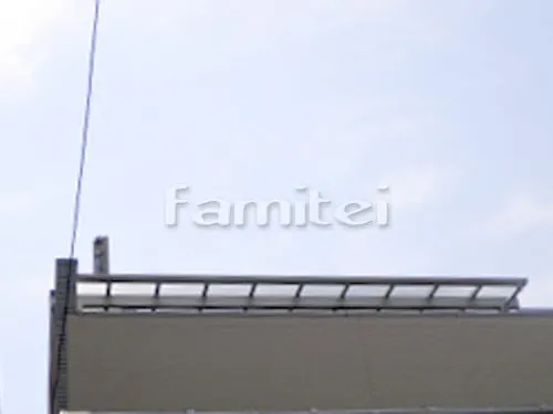 ベランダ屋根 YKKAP ヴェクターテラス屋根(ベクター) 3階用 積雪50cm対応 F型フラット屋根