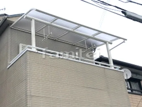 ベランダ屋根 YKKAP ヴェクターテラス屋根(ベクター) 2階用 R型アール屋根 物干し 既存テラス撤去