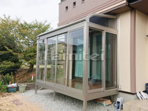 ガーデンルーム レギュラーサンルーム R型アール屋根 網戸(両側面)